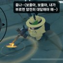 길드존 | 젠레스 존 제로(ZZZ): 2.1에 접고 2.5에 복귀해서 스토리 10시간 밀기