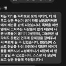 김선생기타학원