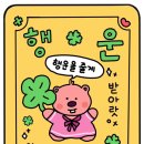 리틀럭키 이미지