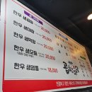 곱창마당 | 광주 서구 <곱창마당> 후기[맛집]