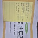 [10일차] 설명회 준비, 설명회 "우리 아쉬웠어. 그래도 잘했어." 이미지
