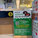 으뜸카서비스 | 군산 수송동 초밥맛집 으뜸스시 _ 브레이크타임없는 스시집