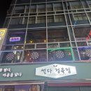 다트윈 이미지