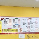 흥선해물짬뽕 이미지