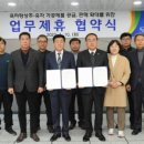 두원개발 이미지