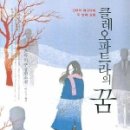온다 이미지