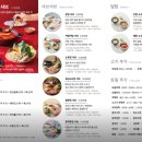 혼밥샤브 이미지