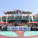 한마음다문화지역아동센터 이미지