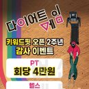 키워드핏 이미지