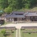 종택 이미지
