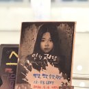 플레이문PC | [김포 방탈출] 제로월드 ‘인형괴담’ 후기 | 친구들과 비명 지르기 좋았던 공포 테마