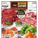홈플러스 상인점 네이버블로그