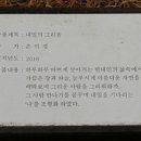 창곡천 이미지