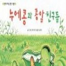 미와 이미지