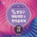 분당구청 앞 문화의 거리 이미지