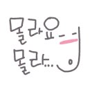 남도참치