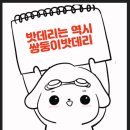 팔용로-1 이미지