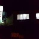 만복엄나무집 이미지