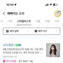 소리헤어샵 - 나주시 | 소리헤어샵