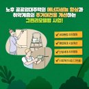 산에그린