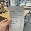 얌샘김밥 광교점 이미지