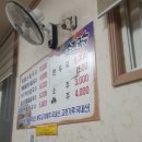 교동해물손칼국수