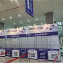 주식회사 킨텍스 이미지