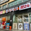 폴리파크광주 - 서구 화운로 39 | 폴리파크광주
