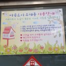 남평읍사무소 이미지