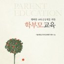 강진작천중학교 이미지