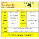 테라스뽑기방 이미지