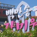 (주)창리정보통신 이미지