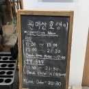 [부천 신중동역 파스타맛집] 낭만장사꾼 원미산호랭이 l 데이트코스 l 분위기 있는 공간 l 내돈내산