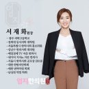 서포한의원 이미지