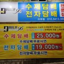 데일리 96 전자담배