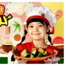 우리는 꼬마 요리사 이미지