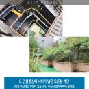 부천미소요양병원 이미지