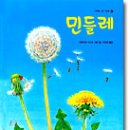 꿈아루도서관 이미지