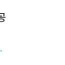 밀양약국 네이버블로그