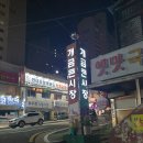 개금큰시장 이미지