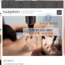 남부한의원