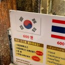 오사카타코야끼 이미지