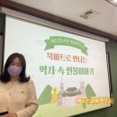 북아트로 만나는 인물이야기 이미지