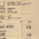 피자알볼로 신메뉴 “마이유스콰트로피자” feat. 추천, 방문포장할인, 4가지 맛