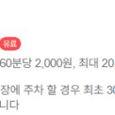 샐러디배곧점 네이버블로그