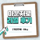 (주)닥터나우 | 💊 마운자로 맞았는데 효과가 없다고요?/나만의 닥터/닥터나우/위고비/천안/아산/최저가