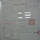 (주)동양모터스 이미지