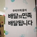 뚜레쥬르 용봉점 네이버블로그