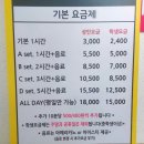 시마 모텔 | 오랜만에 만화방 나들이 / 발산역 통툰 /넷플리스 시청 가능