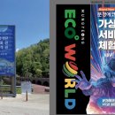 에스지테크 이미지